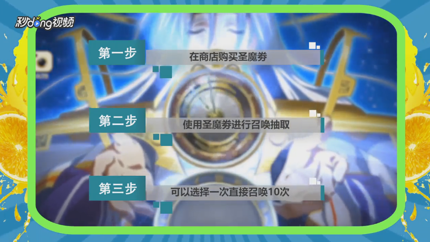 梦幻模拟战抽卡攻略