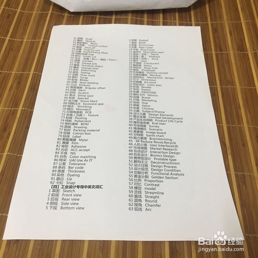 小船的折法，不带篷