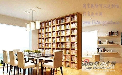 家庭装修 如何装修：[5]空间叠加