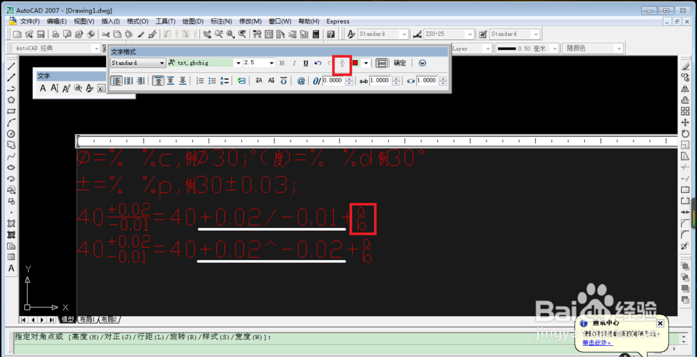 cad标注代码综合
