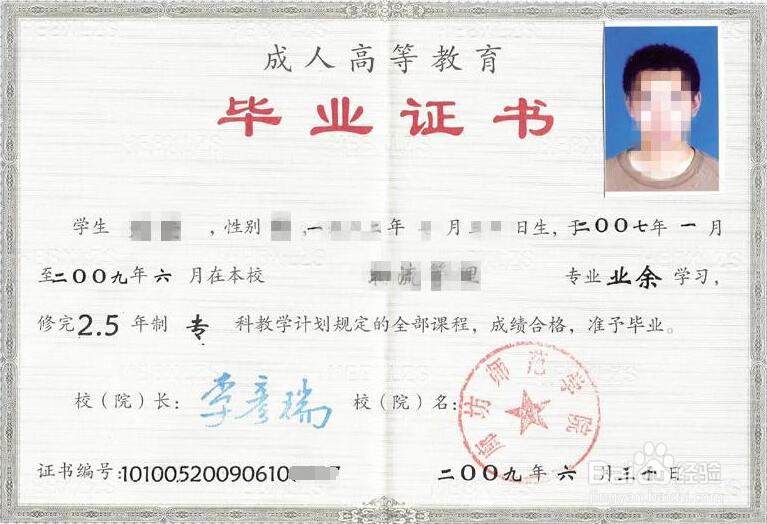 成人高考优势解读