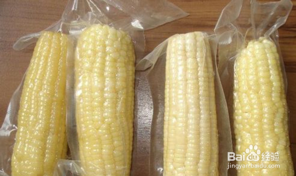 新鲜玉米怎么保存