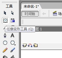 flash用三角形绘制一条热带鱼的教程