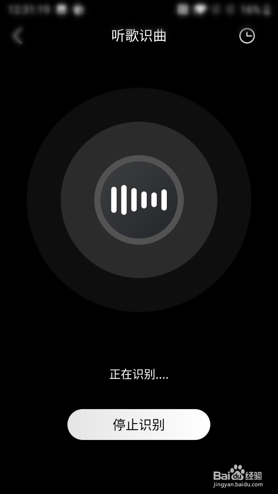 酷我音乐怎么识别歌曲
