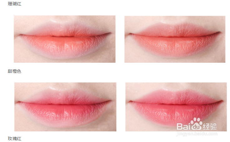 教你如何挑选适合自己的口红颜色