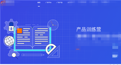微博发布广告的方法