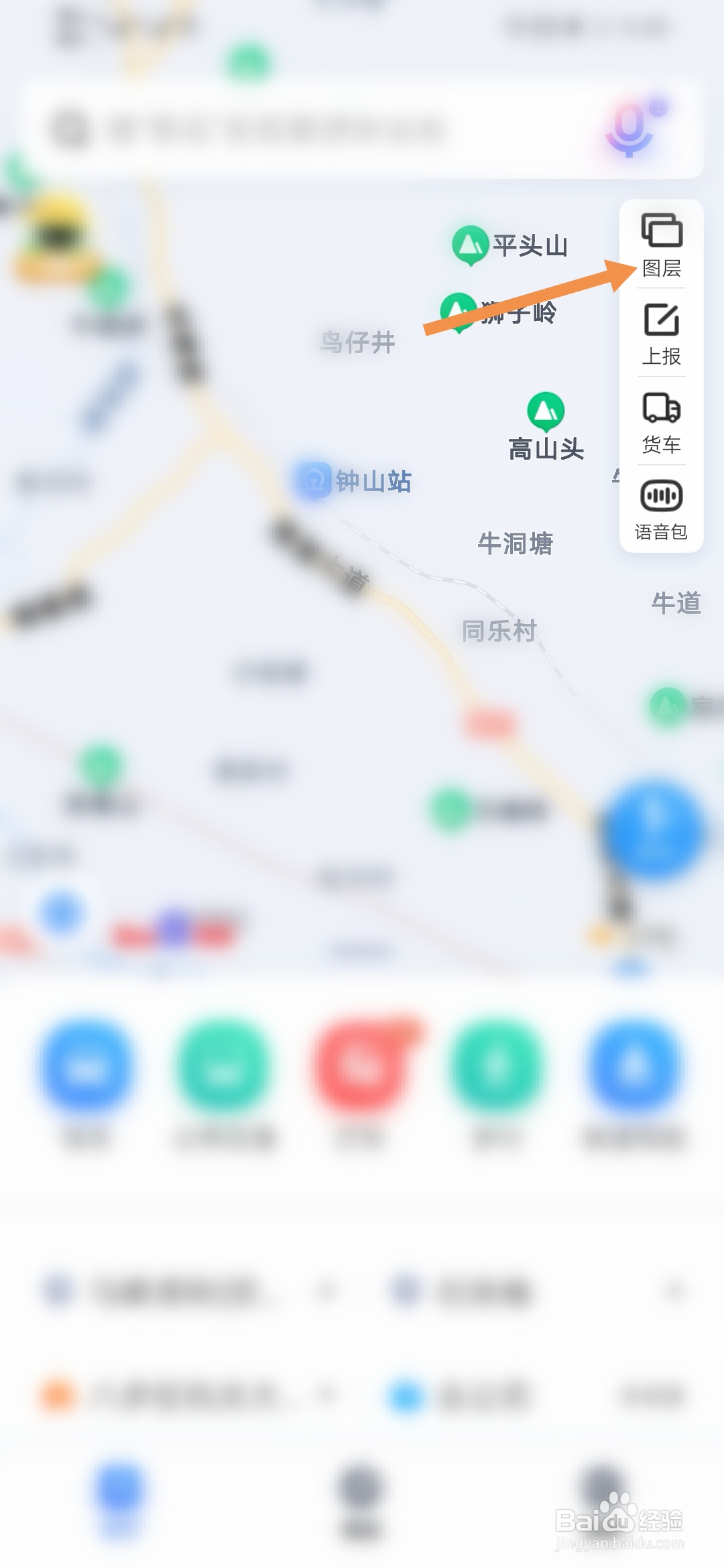 百度地图怎么打开全景地图