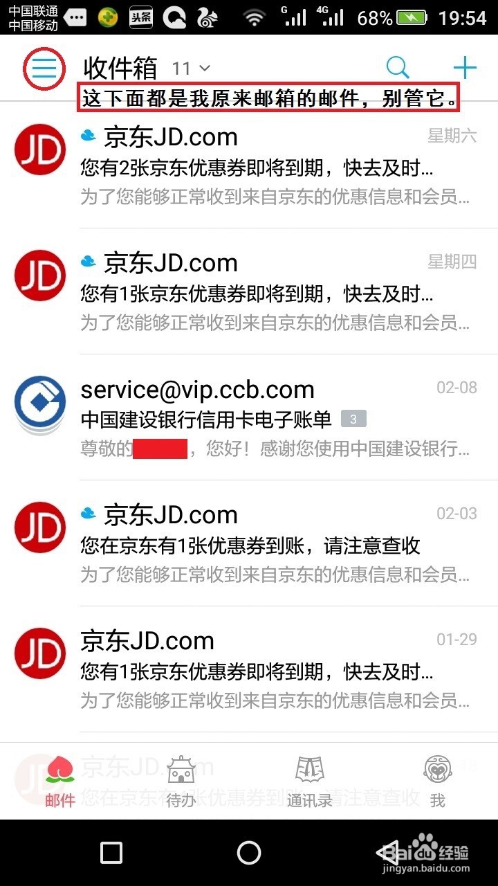 126邮箱如何注册最新版