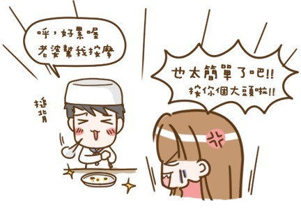 【早餐】布丁麦片的制作方法