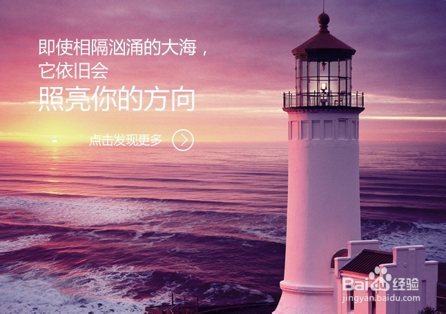 百度识图首页及使用方法