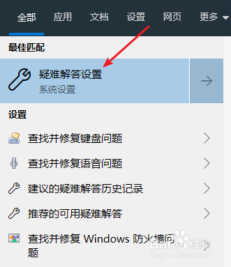 Windows 10 无法成功更新怎么办?