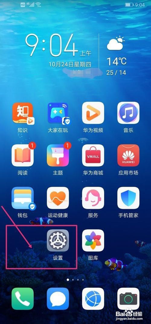 超级看怎么看不了啊