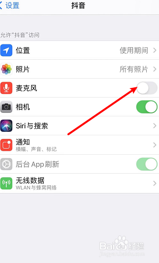 抖音合拍没有声音怎么回事