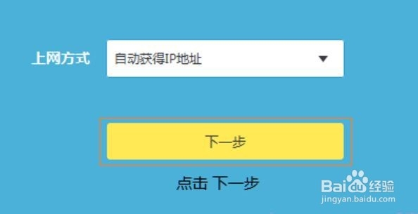 tl-wr890n无线路由器设置