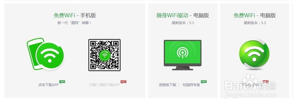 没有数据线时电脑如何给手机传文件