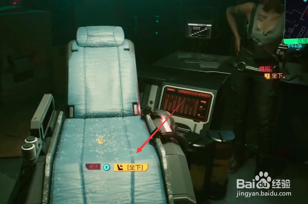 赛博朋克2077超梦头环怎么用