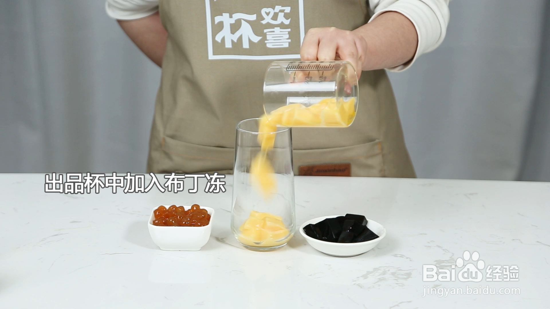 饮品奶茶三兄弟做法