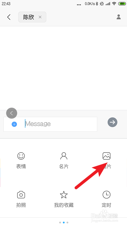小米手机为什么发不出去彩信？