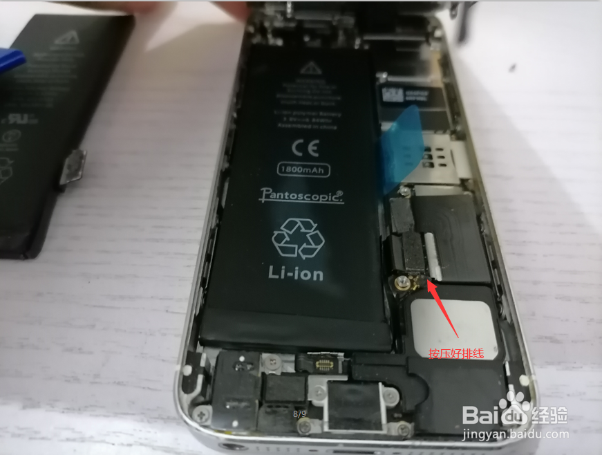 iphone5s换电池教程图图片