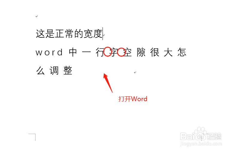 word中一行字空隙很大怎么调整