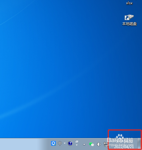 windows7如何设置日期为12小时制?