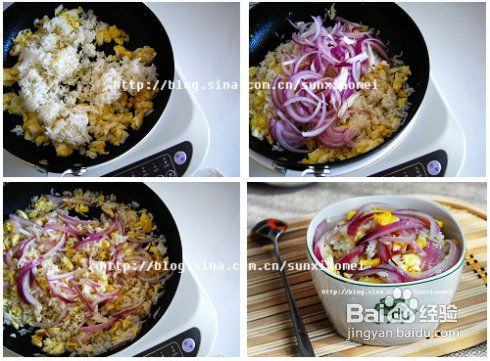 【洋葱炒饭】----附切洋葱不流泪的小方法