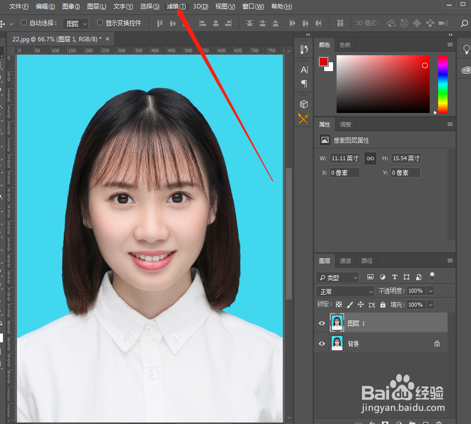PS快速瘦脸只需几秒完成，人物美化脸型修瘦或胖