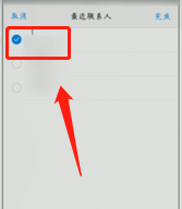 VIVOX9的黑名单拦截信息在哪里查看呢