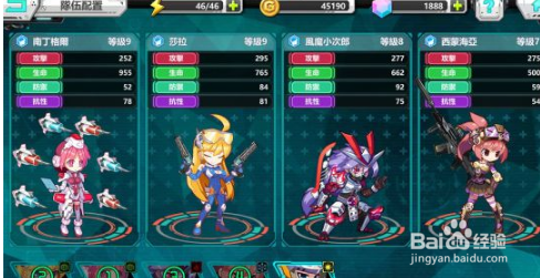 战场英雄物语3-10怎么打