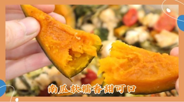 缤纷时蔬烤鸡胸肉