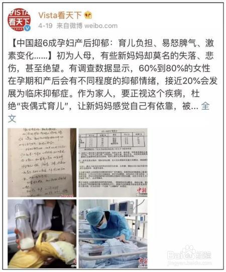 女明星自曝产后尿失禁!该如何应对产后尿失禁?