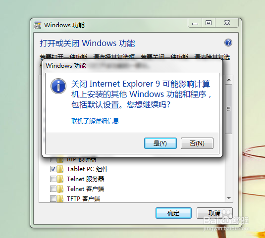 加快电脑运行速度的小技巧