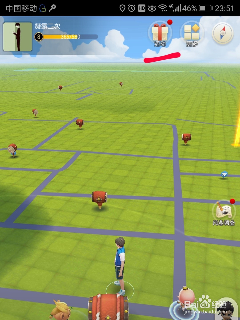 腾讯游戏一起来捉妖怎么添加好友