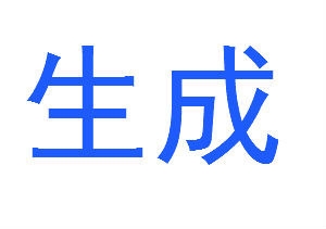 PHP怎么解析JSON数据，JSON数据如何生成