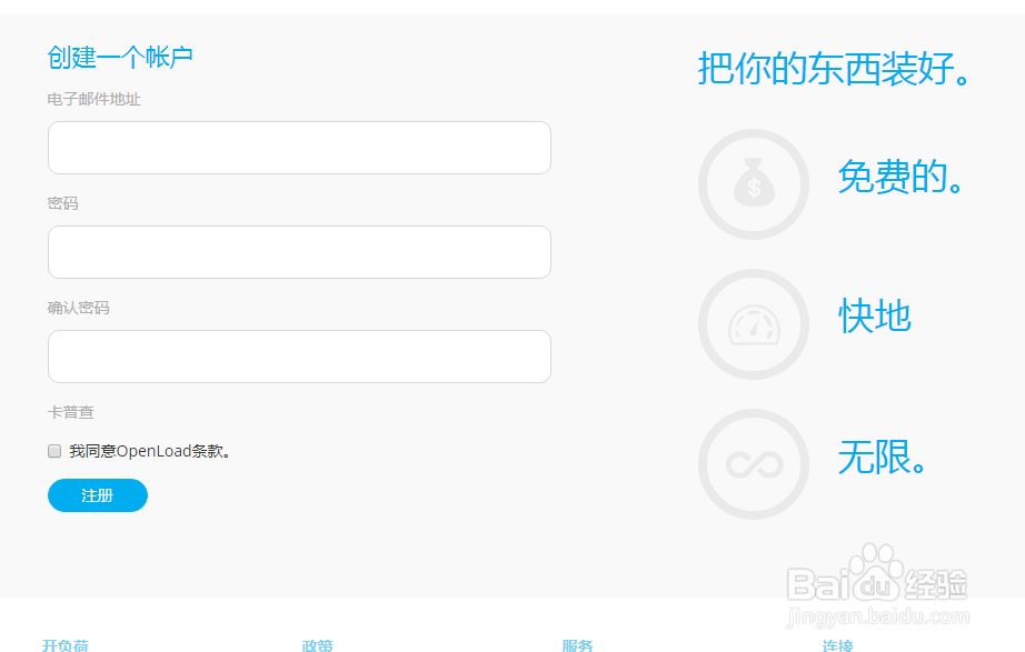 openload网盘如何中文浏览