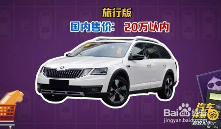 想图性价比？看看这3款车，最后一款现金优惠10万