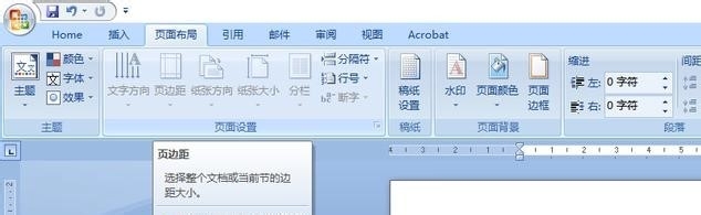 word中如何制作专用稿纸模板