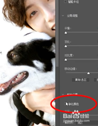 如何运用PS给头发染色？