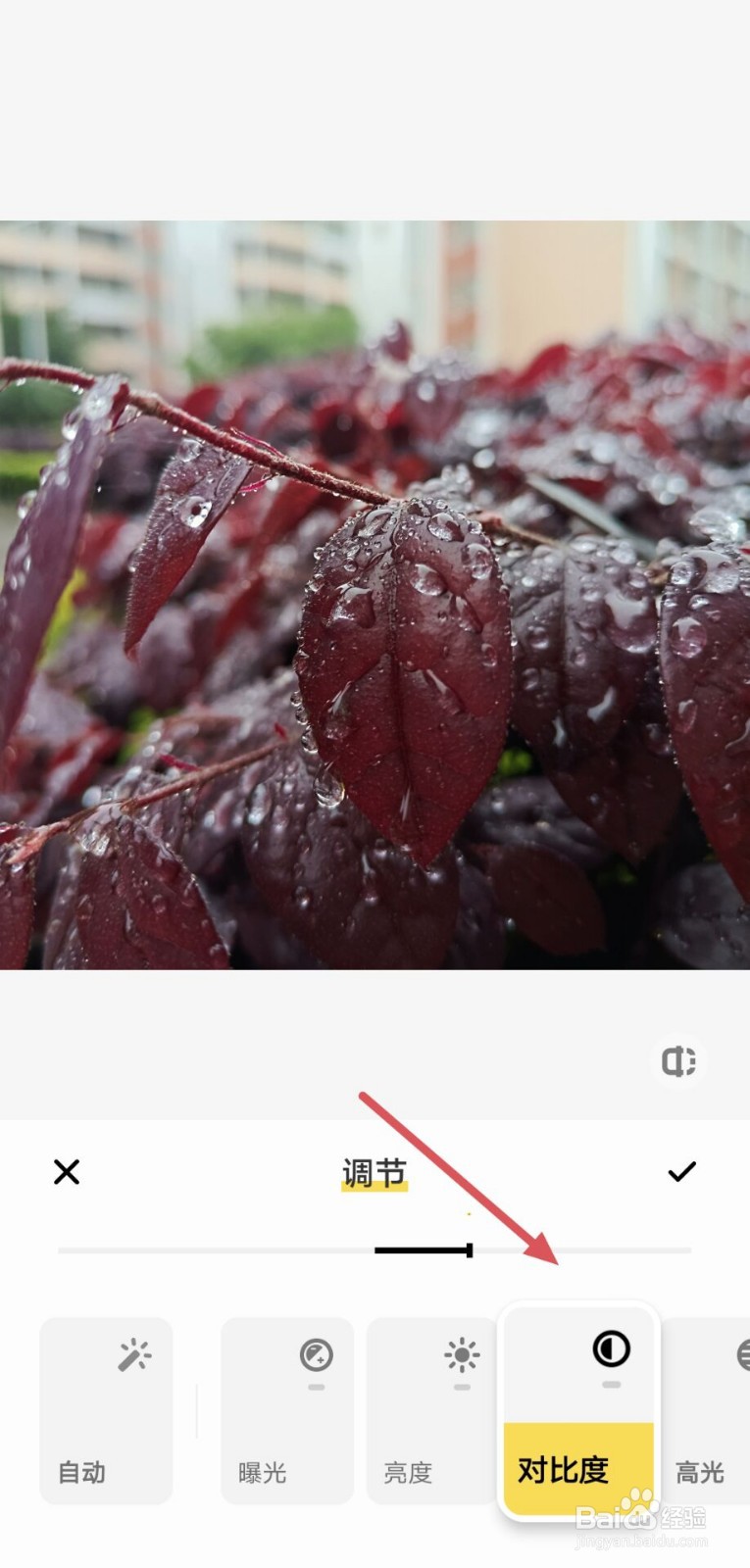 手机如何提高照片清晰度