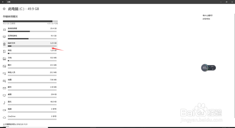 win10如何取消自动更新（超简单）