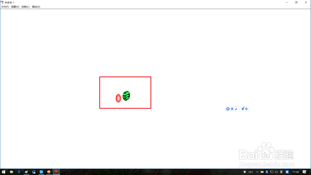 Flash 制作西瓜与小球比赛跑得快
