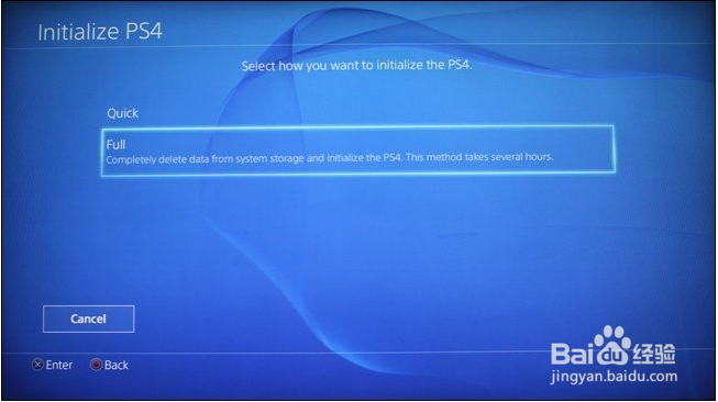 如何使您的PlayStation 4恢复出厂设置