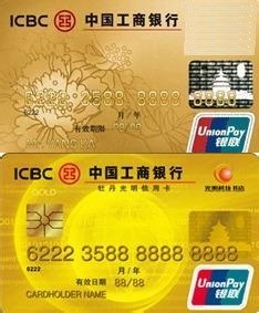 支付宝卡 和 网银卡的区别