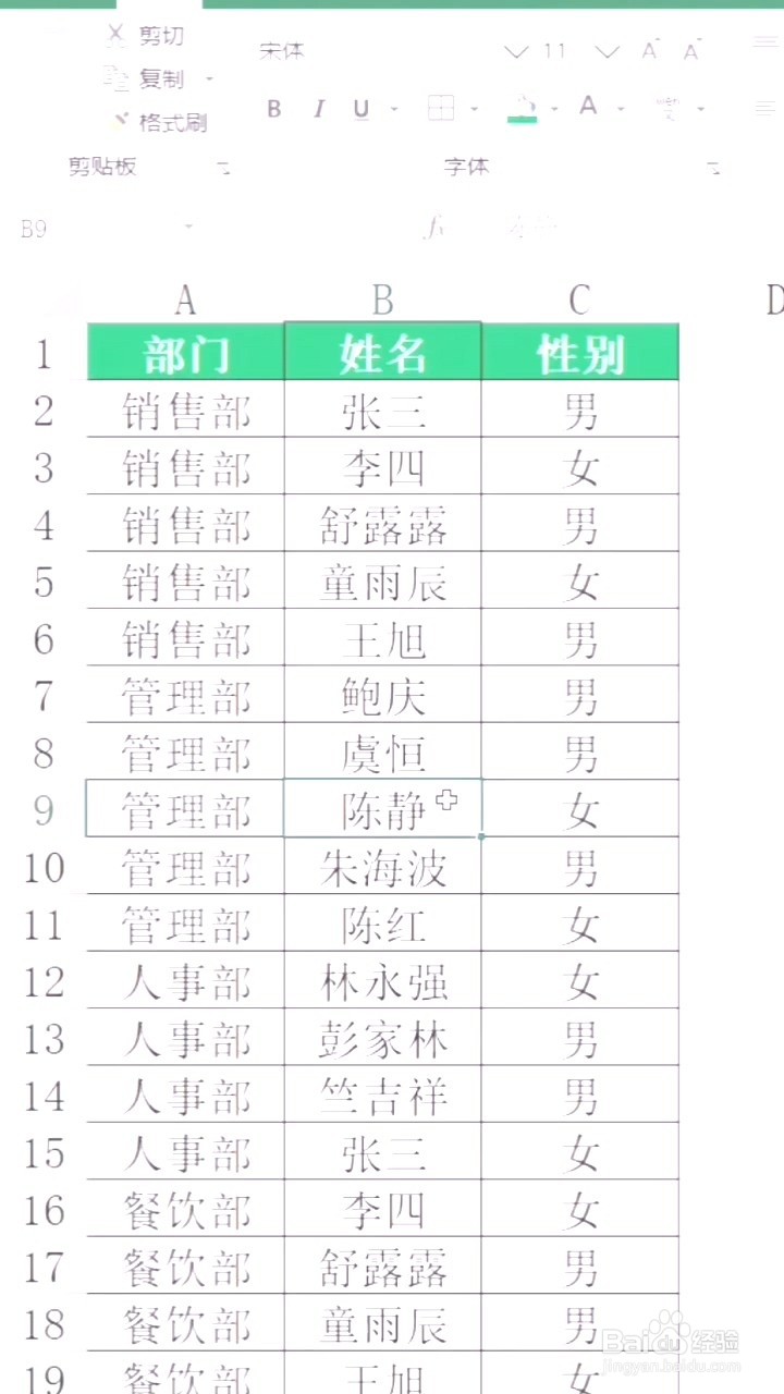 怎样快速填充
