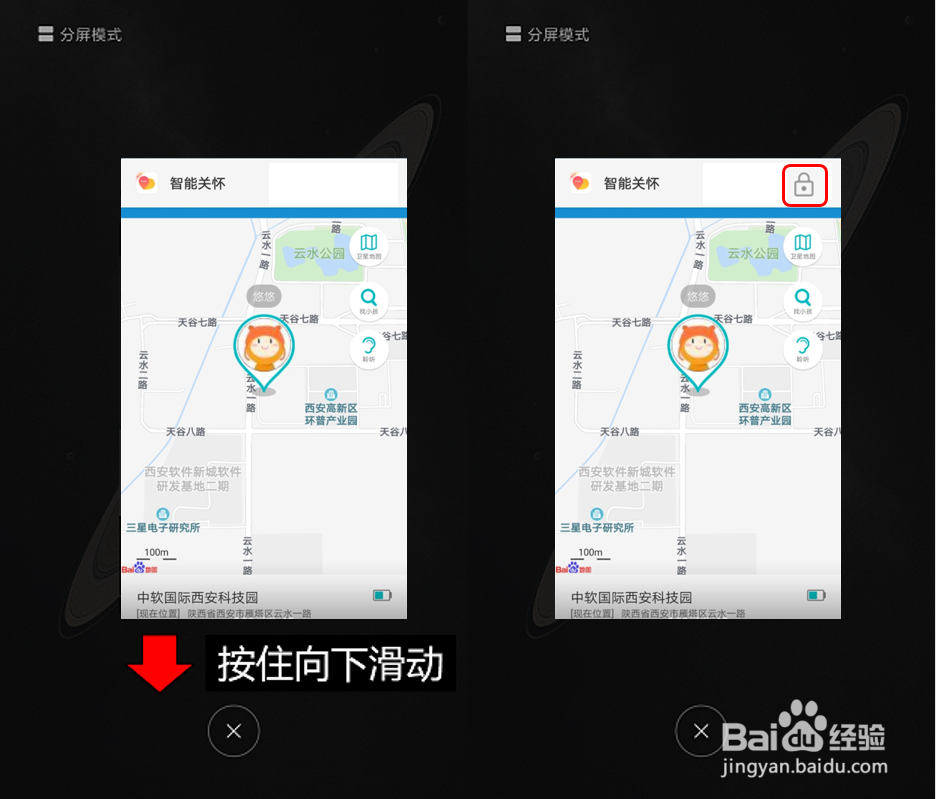不打开智能关怀收不到手表发的消息