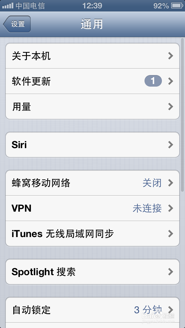苹果手机如何连无线