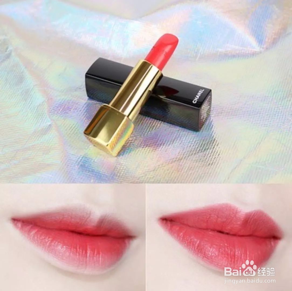 怎么把口红底下部分弄上来