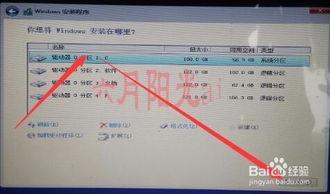 win10微软原版安装教程