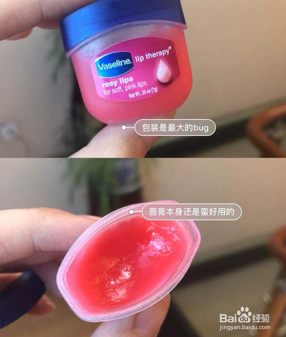 嘴唇脱皮怎么办？