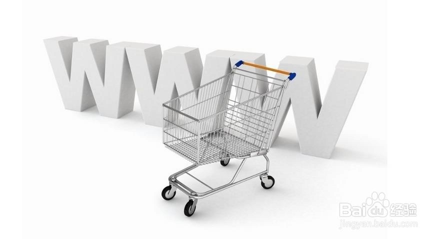 网购退货、换货教程